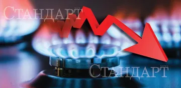 Природният газ поевтинява с колкото предложи "Булгаргаз"