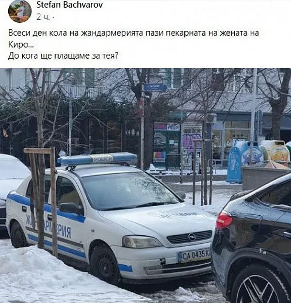 Шах! Полиция пази жената на премиера