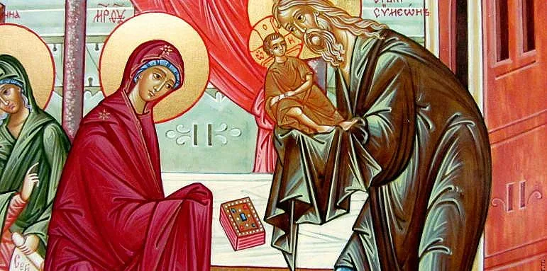 Сретение Господне. Очите ни видяха спасението