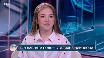 Стилияна Николова изненада тв водещ, заплю си професия