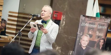 Добромир Банев празнува ЧРД, чака поредна премиера