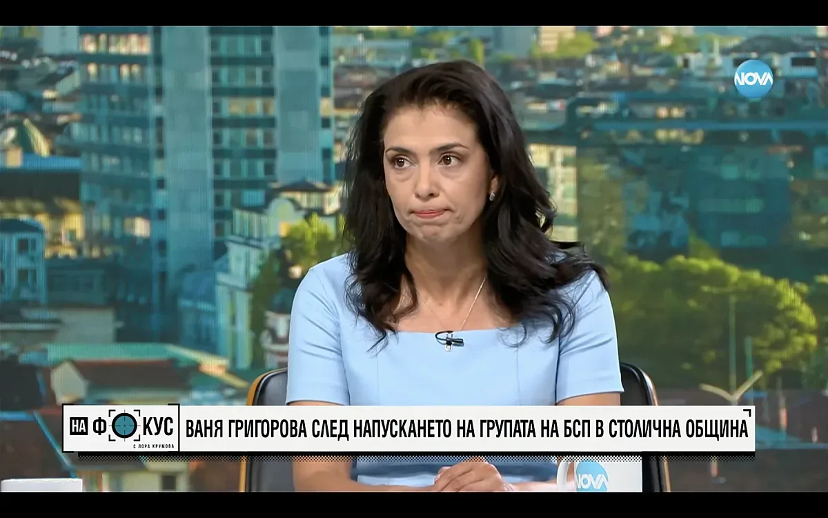Ваня Григорова проговори за БСП. Отива ли в друга партия
