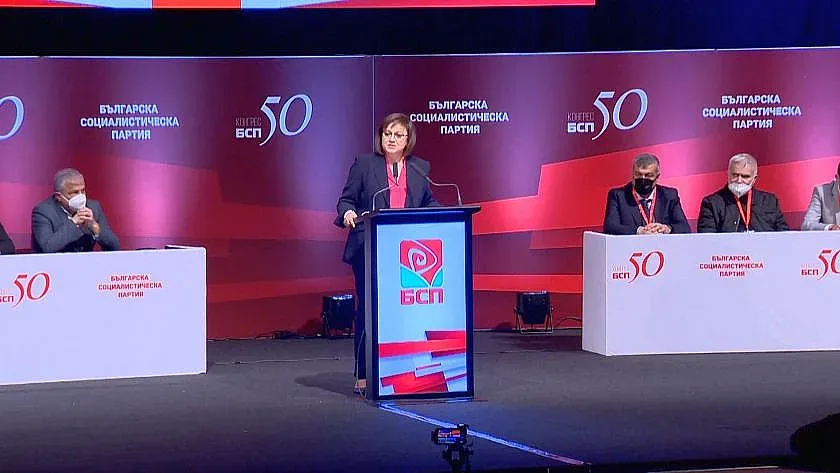 Конгресът реши! Нинова остава председател на БСП