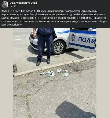 Столичани се видяха в чудо! Пари се търкалят по земята