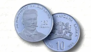 Гоце Делчев поскъпна тройно за часове