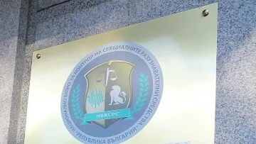 Атака. КПКОНПИ сряза здраво Йорданова