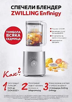 BILLA и  ZWILLING превръщат кулинарните любители в професионалисти