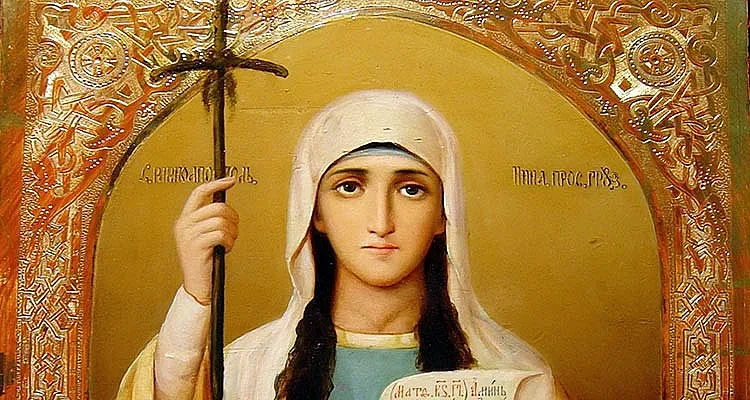 Днес е празник на красиво име, грузинска светица е покровителката