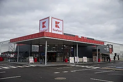 Kaufland България дари 40 000 лева на община Петрич