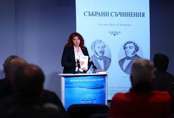 Вицепрезидентът: Недопустима е търговия с българската памет