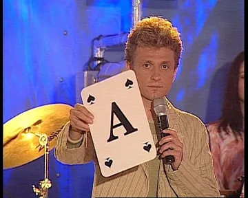 Момчето на късмета се завръща