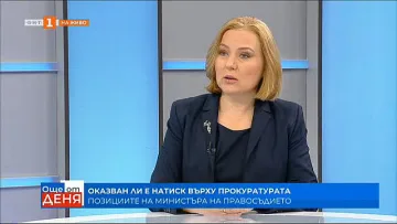 Надежда Йорданова с нов удар по Гешев, какво му готви