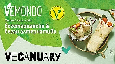 Lidl се включва в световната кампания Veganuary