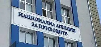 Започва данъчната кампания, ето срокът за плащане с отстъпка