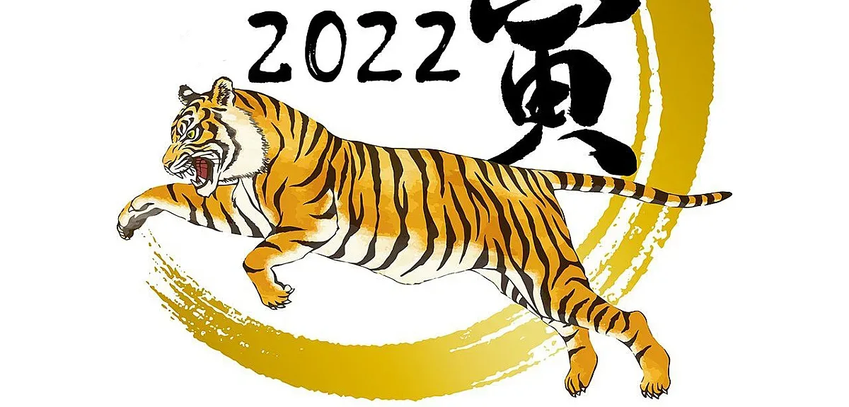 Какво ще донесе Тигърът на знаците от китайския зодиак