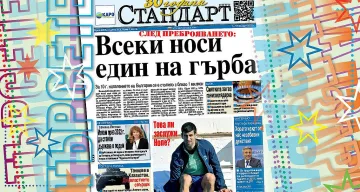 Всеки 4-ти българин е пенсионер