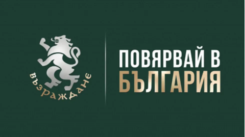 ПП Възраждане с официална позиция за НАТО