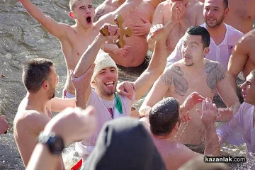 Богоявленски ритуал в Казанлък