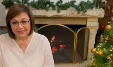 Разкритие. Ето с кого Нинова празнува Нова година