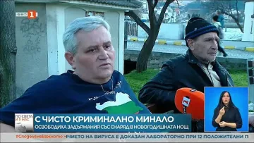 Бомбаджията антиваксър бил в "Армията на Христос"