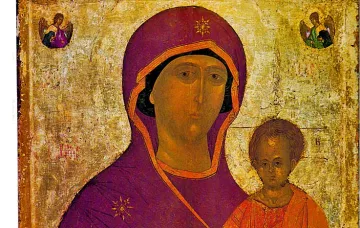 Икона предвождала сурвакарите в Трънско