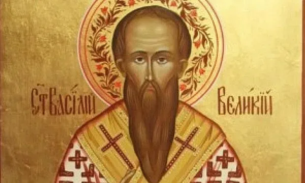 Васильовден е! Какво не трябва да правим?