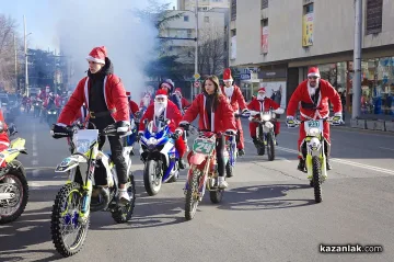 840 малчугани получиха подаръци от Мото коледа 2021