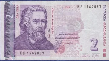 Как от 2 лева се правят пари? Идеята