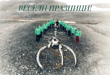 Полярниците се добраха до Антарктида, какво ги забави 20 дни