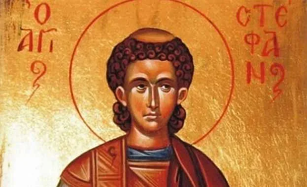 Стефановден е! Чудни имена празнуват