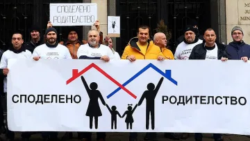 След протест на бащи: Законови промени за споделено родителство