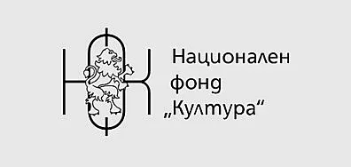 Национален фонд "Култура" с ключов ход за големи и малки общини