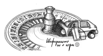 Старозагорски младежи с кампания ”Шофирането не е игра”