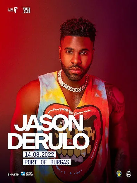 Световната звезда Джейсън Деруло идва в Бургас това лято
