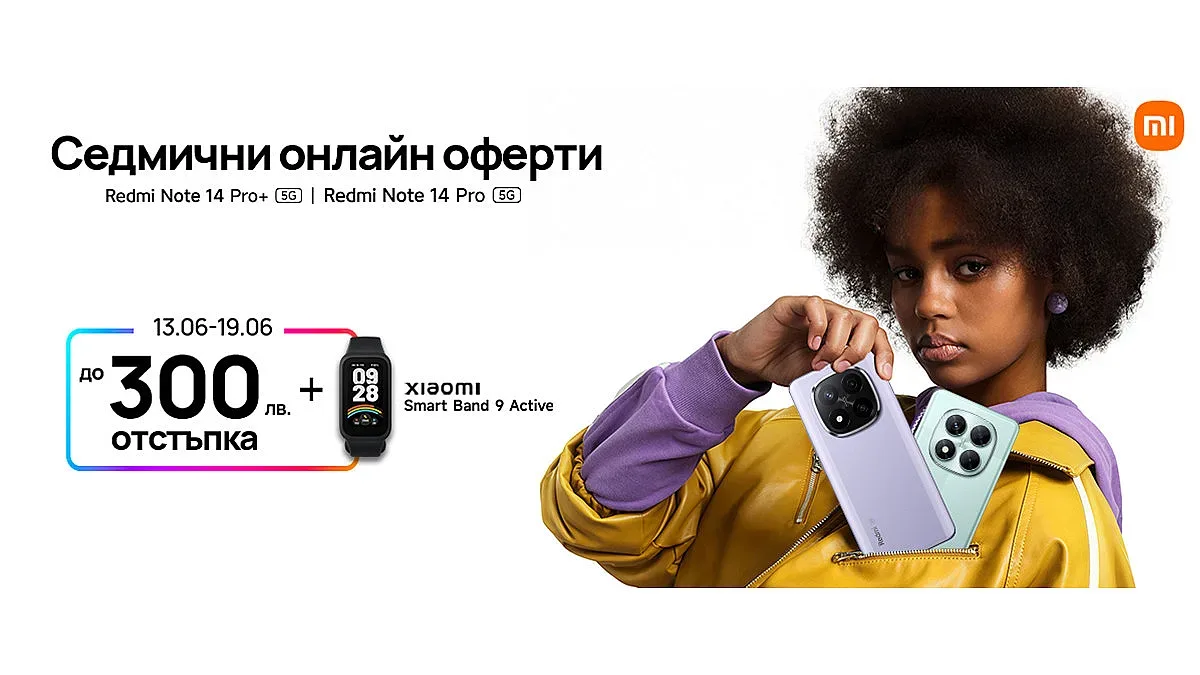 Vivacom с ексклузивни отстъпки за серията Xiaomi Redmi Note 14 и със смарт гривна