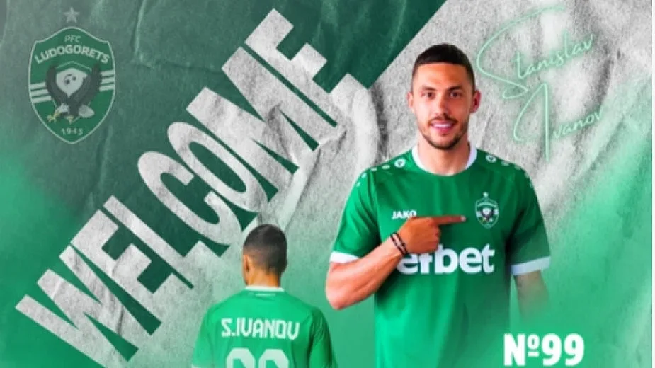 Официално! Лудогорец обяви новата си звезда