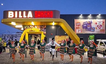 Първият магазин на BILLA в Банско отвори врати
