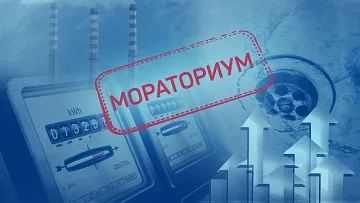 Удължават ли мораториума върху цените? Говори Асен Василев