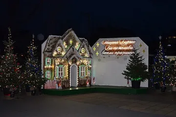 За децата в Бургас настъпва един от най-очакваните уикенди