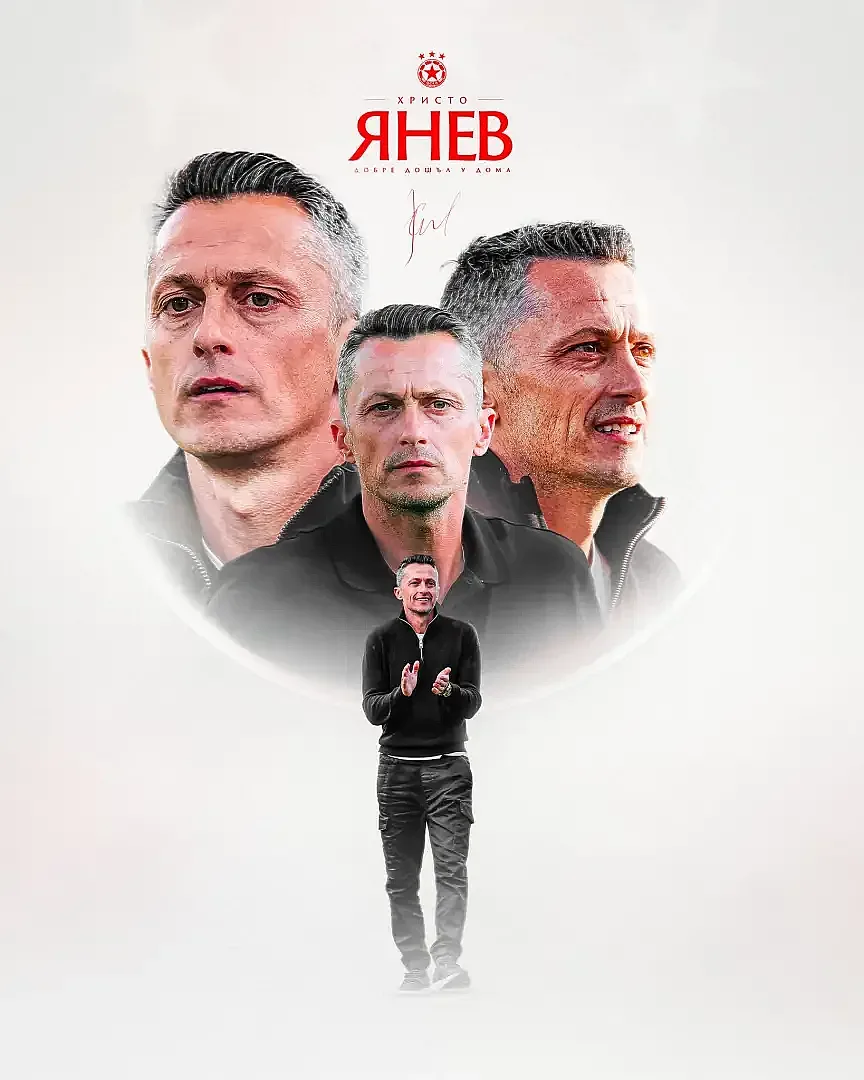 Христо Янев - най-малката грешка в батака ЦСКА?