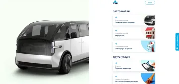 ДЗИ стартира нова платформа за дигитални услуги