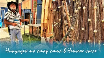 В КТК „Ченгене скеле“ ще отбележат Никулден по стар стил