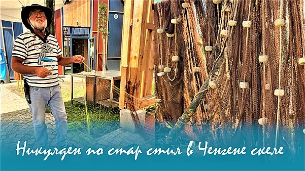 В КТК „Ченгене скеле“ ще отбележат Никулден по стар стил