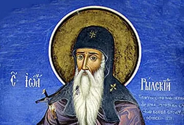 Уникален факт за Св. Иван Рилски и цар Симеон, който не знаете
