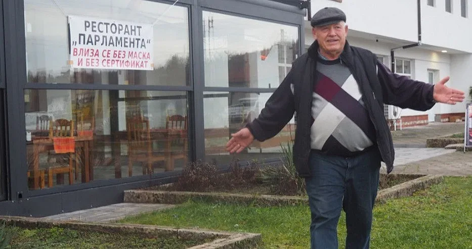 Цирк. Кръстиха ресторант "Парламента", за да се влиза