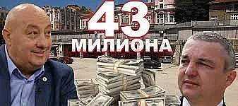 Скандал във Варна! Взе ли Гергов акциите