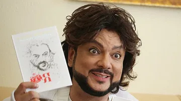 Проклятие мъчи рода на Филип Киркоров