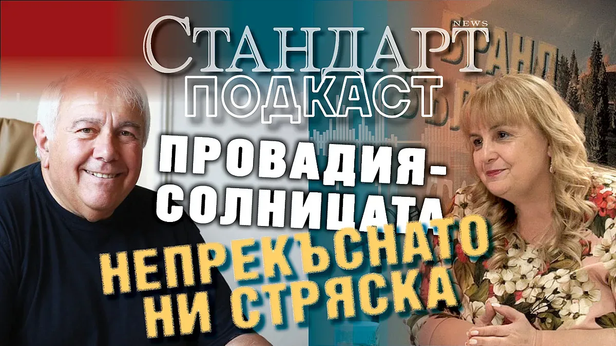 Нови разкрития за Провадия-Солницата. Изумителни находки