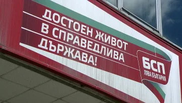 БСП бавят коалиционното споразумение. Какво обсъждат по нощите?