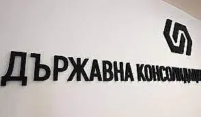 Скандалът продължава: Какво твърдят уволнените директори на ДКК